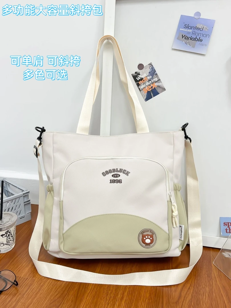 手提单肩补课包拉链女学生党ins包包初中韩版电脑包单肩包补习袋