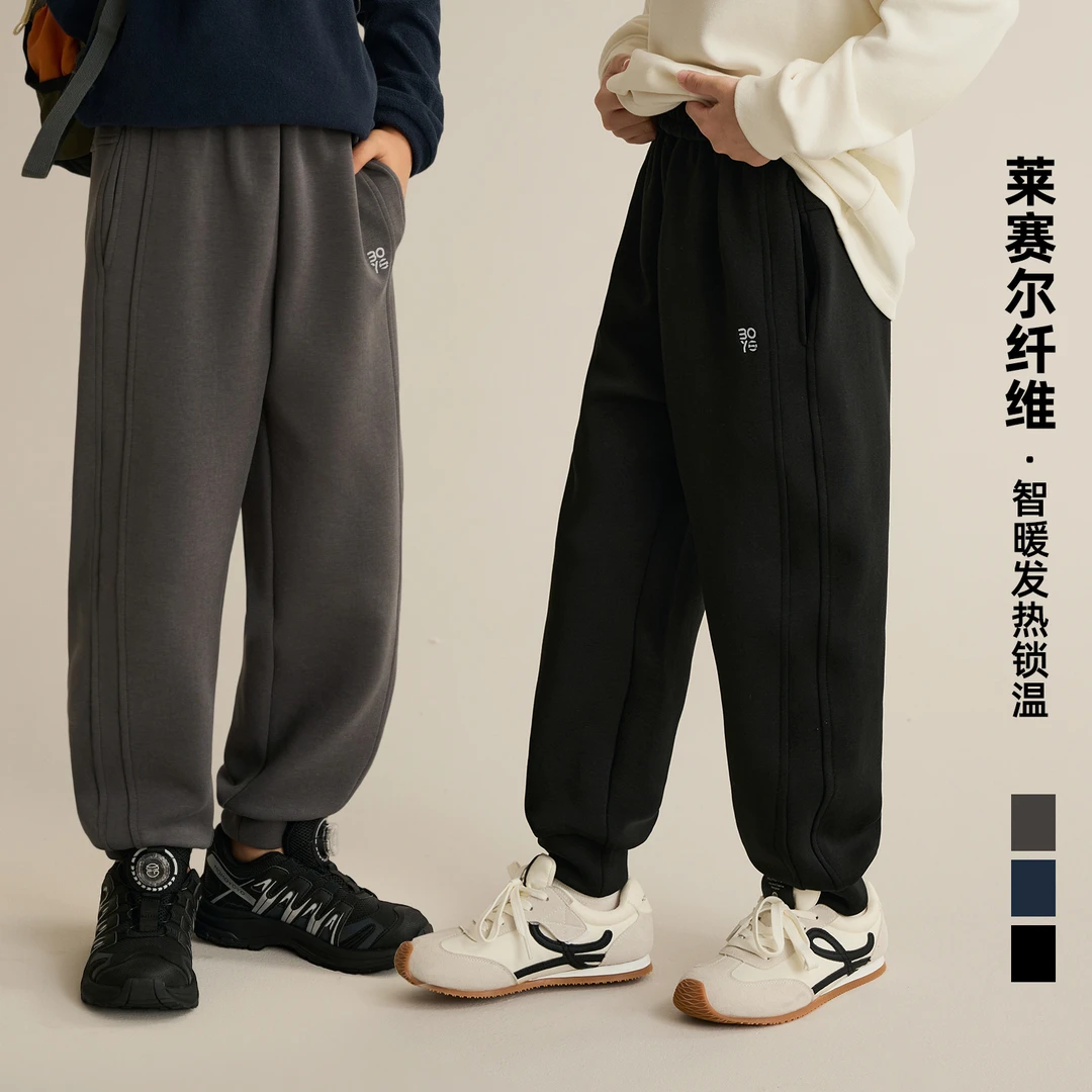 辰辰妈【科耐丽】儿童春秋款保暖束脚裤男女童休闲运动裤8586D