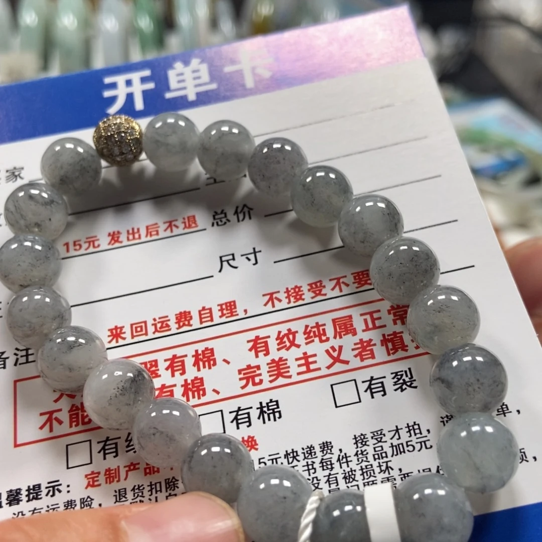 翡翠未镶嵌手链翡翠