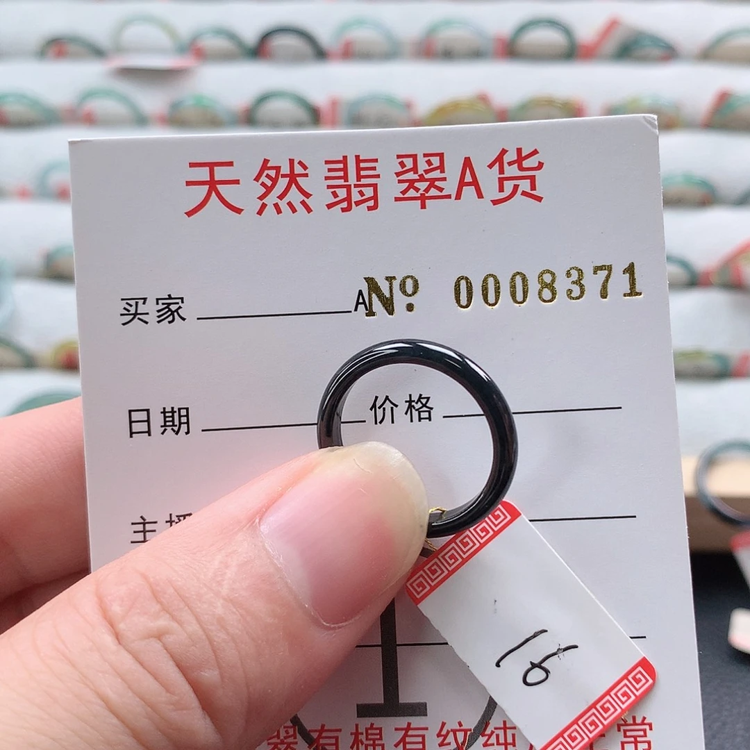 翡翠戒指未镶嵌天然翡翠A货戒指