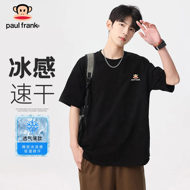 PaulFrank/大嘴猴双面猴脸印花短袖夏季凉爽T恤时尚百搭男士上衣