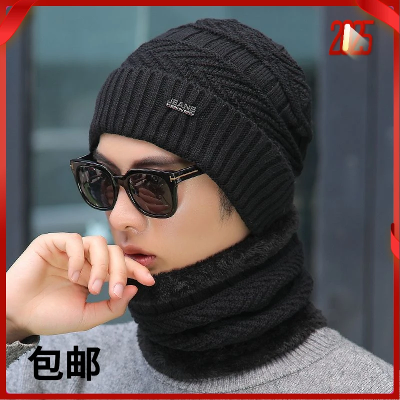 帽子男冬天保暖针织毛线帽冬季加厚潮韩版防寒风骑车青年男士棉帽