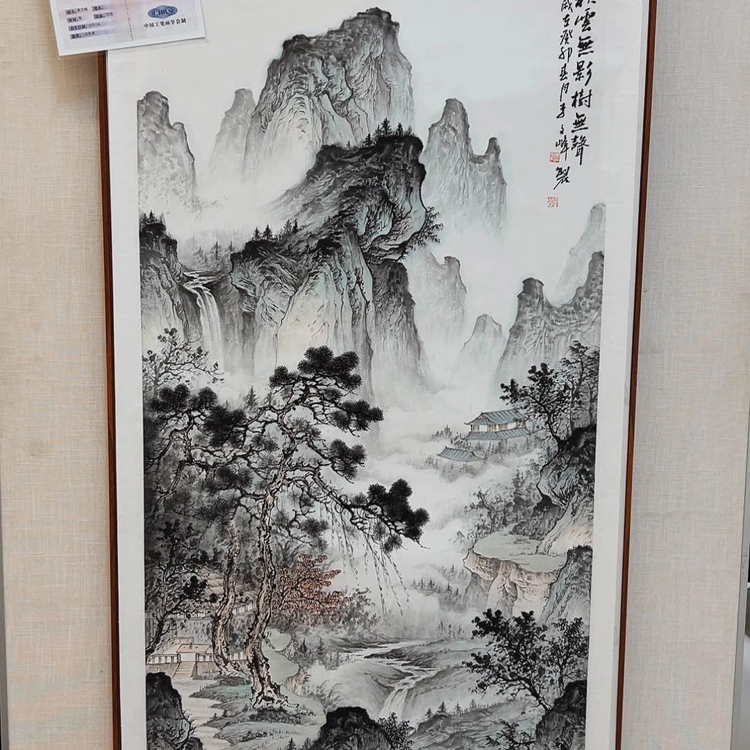 国画李文峰经典作品