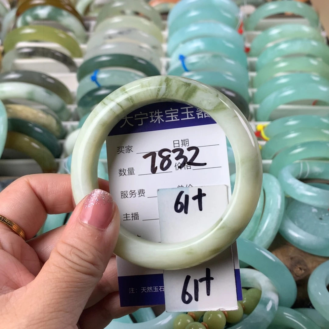 蛇纹石玉手镯未镶嵌7832