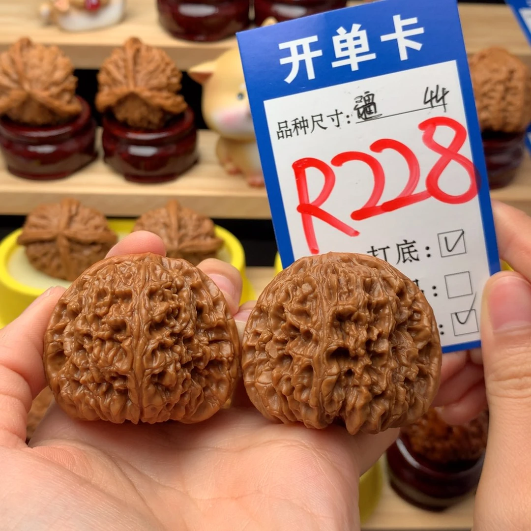 吊坠文玩核桃南疆石 44尺