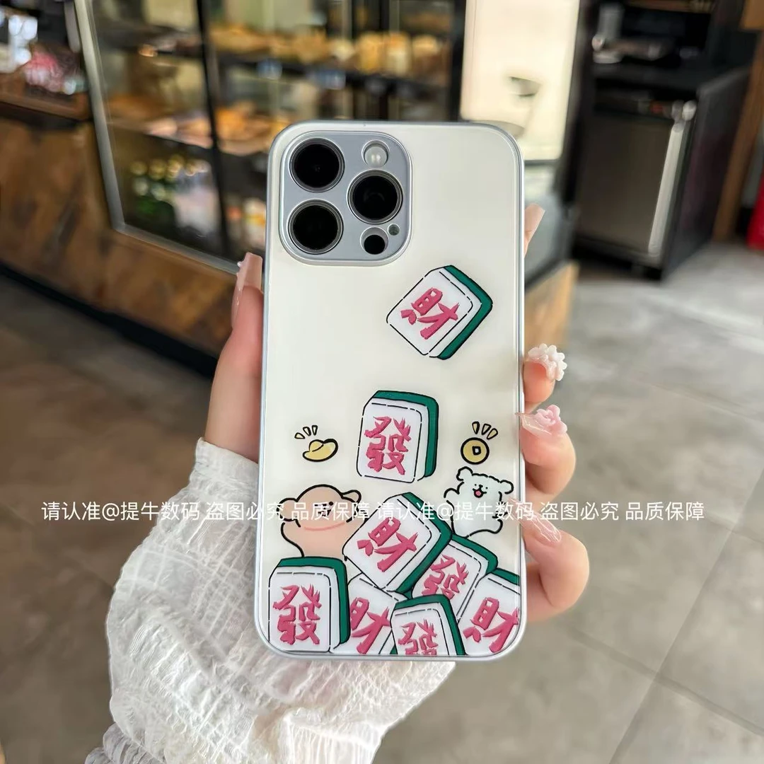苹果/小米/华为/荣耀/OPPO/VIVO 萌趣麻将金属漆钢化玻璃手机壳