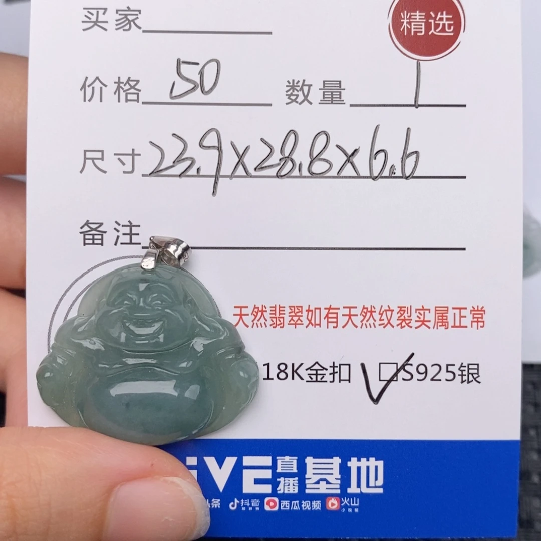 翡翠银S925镶嵌颈饰吊坠