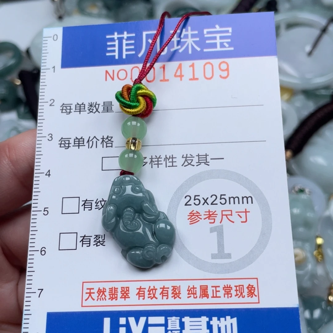 翡翠未镶嵌颈饰14109