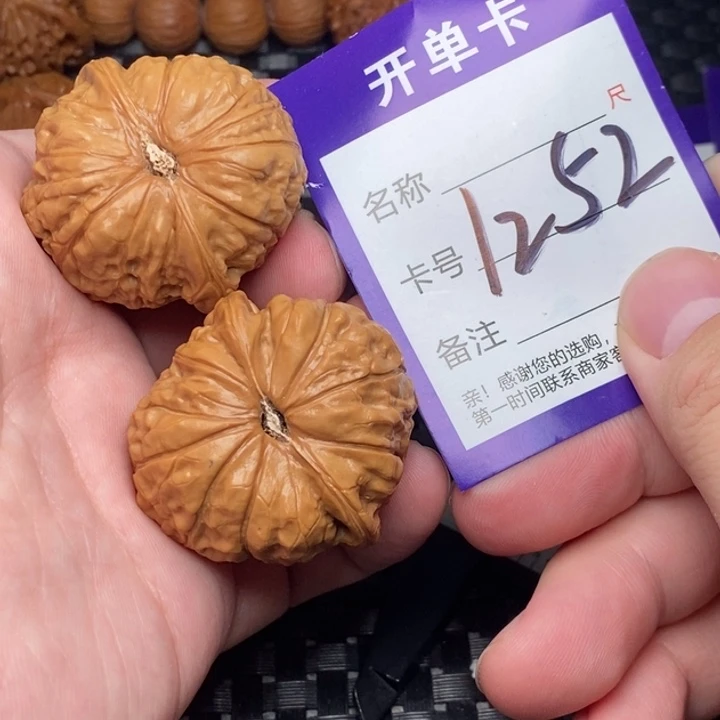 文玩核桃吊坠好果子