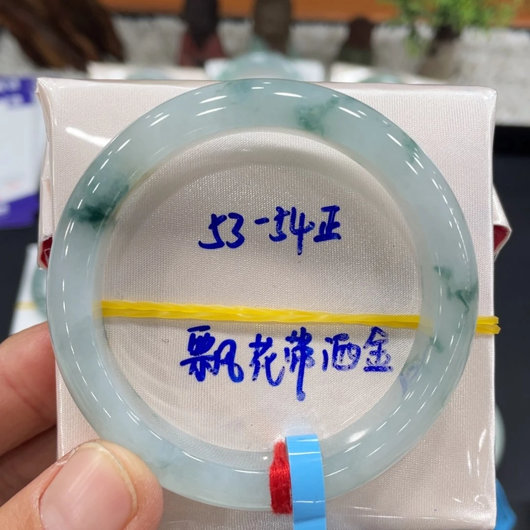 未镶嵌手镯翡翠翡翠