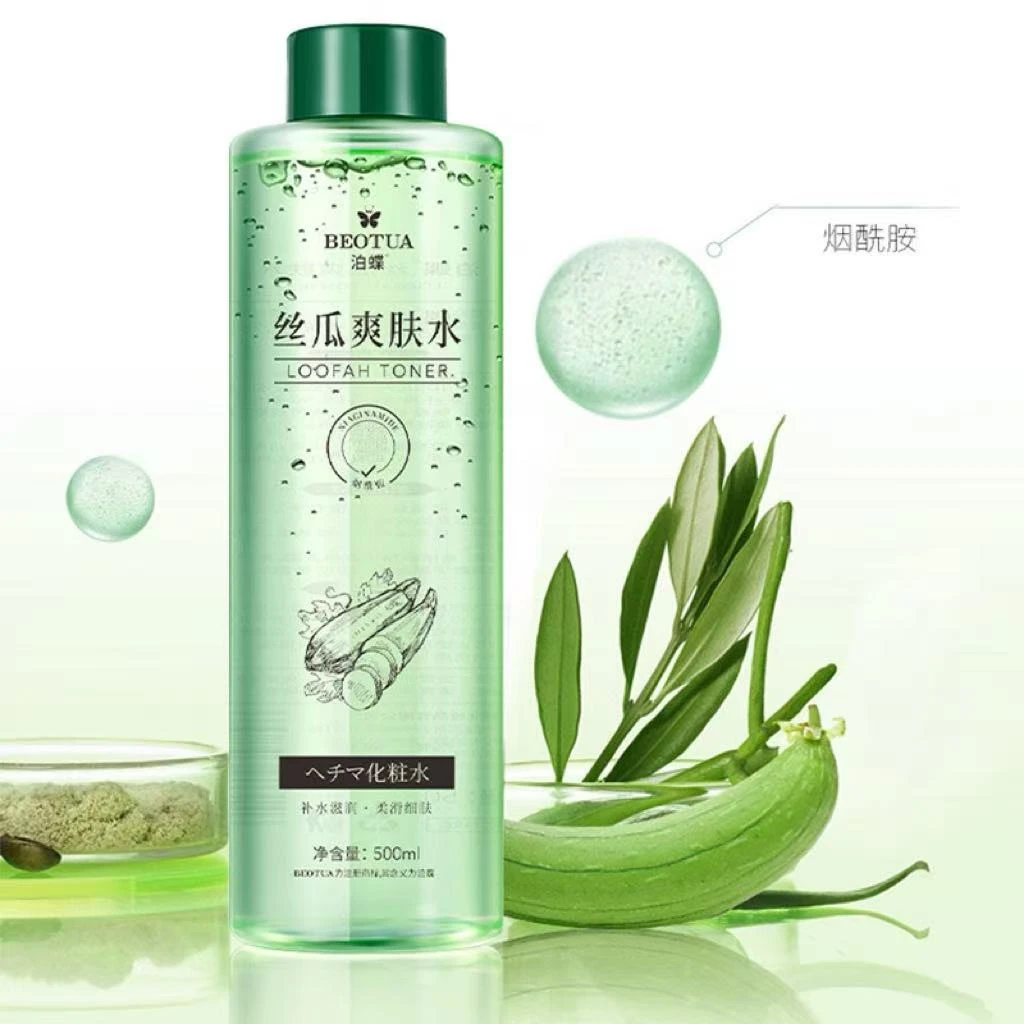 （ 大容量500ml ）丝瓜爽肤水肌肤补水保湿面部护理润肤水