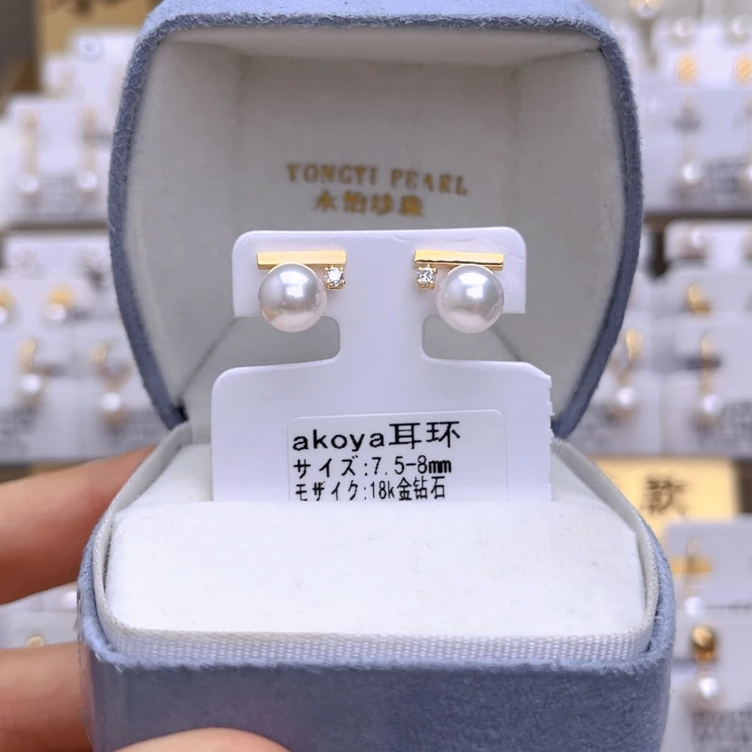 耳饰18K金镶嵌海水珍珠