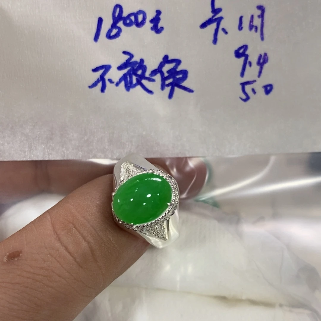 未镶嵌定制翡翠不*侯翡翠