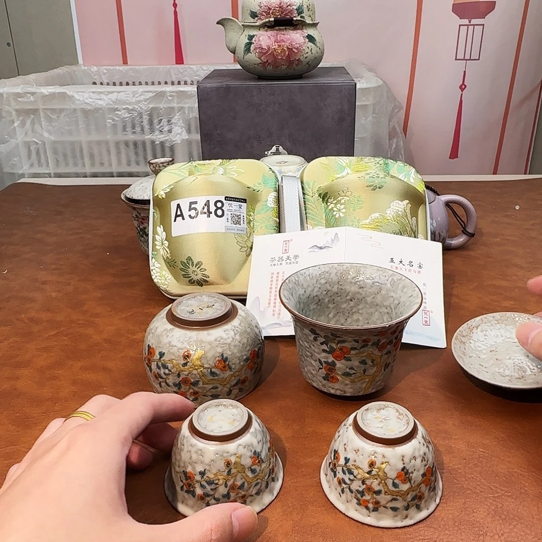 颜瓷闪购商品链接548+主人杯