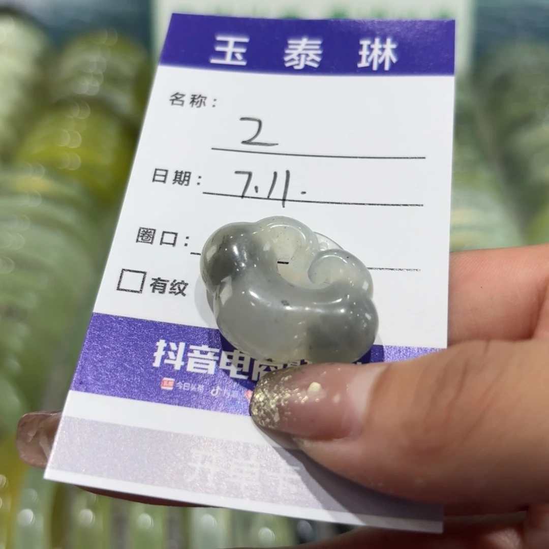 蛇纹石玉合金手镯