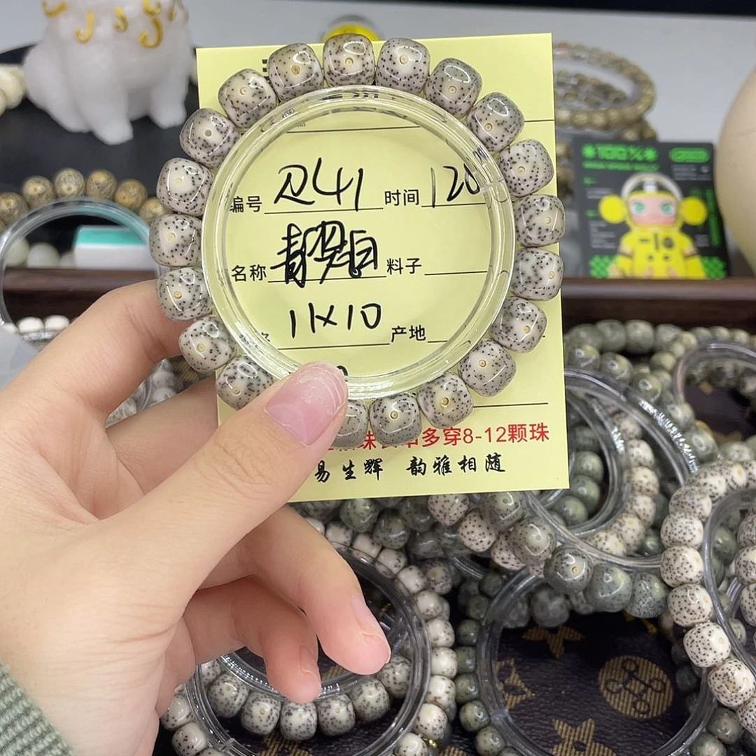 星月菩提手串～*青瓷白R41