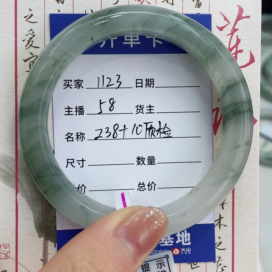 石英质玉手镯合金