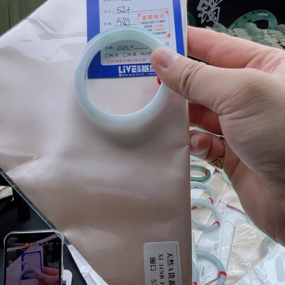 翡翠手镯未镶嵌葎***4翡翠