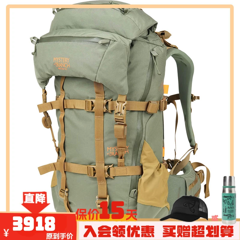 【旗舰店】神秘农场 Metcalf 50L/75L/100LCordura狩猎大容量双肩包