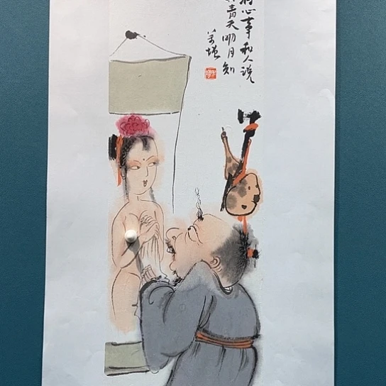 国画王亚峰原创品鉴收藏