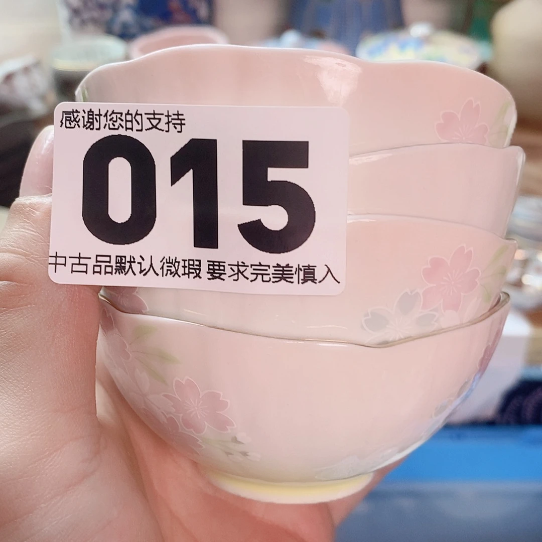 瓷片緡****）精美瓷器。。。。。。。。