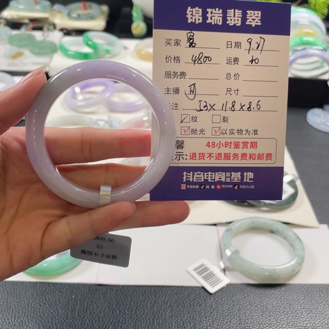 窝***呀翡翠未镶嵌手镯纹