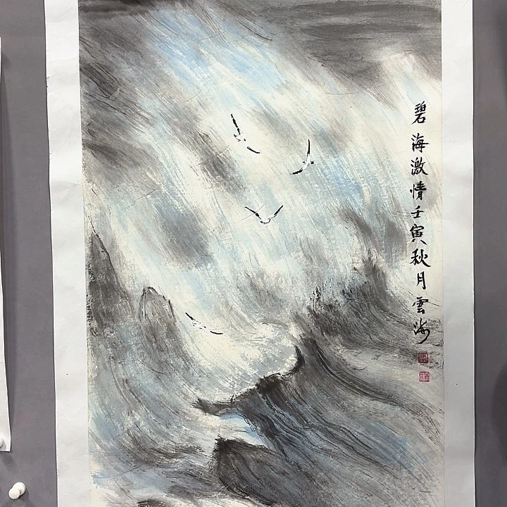 国画亲笔手绘放心去藏