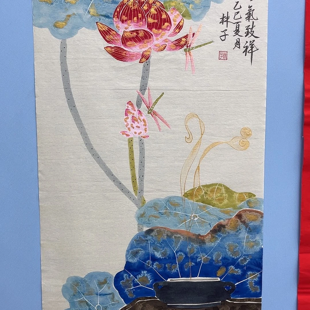 国画青衿美术馆国画作品