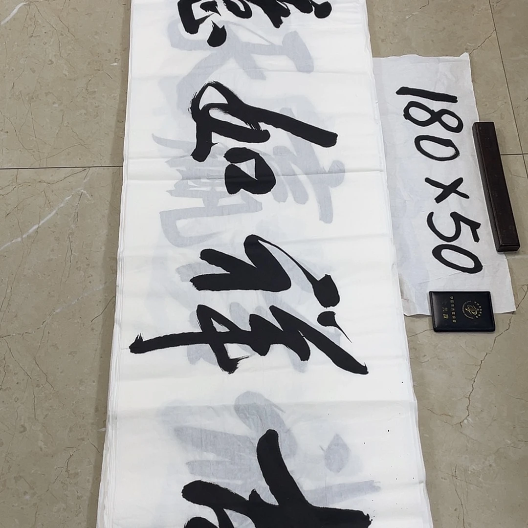 书法Lvqinzhenshufa