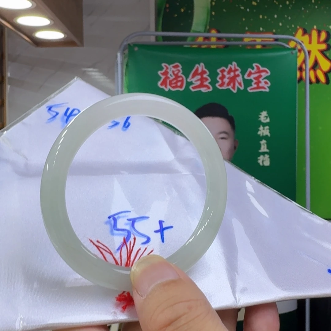 翡翠手镯未镶嵌纯天然缅甸翡翠A货