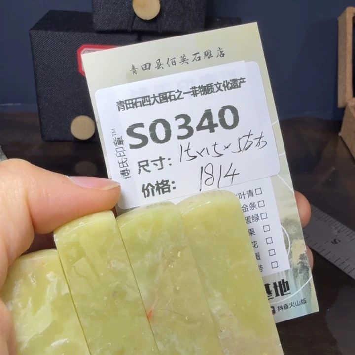 青田石11.27青田石雕厂家直销