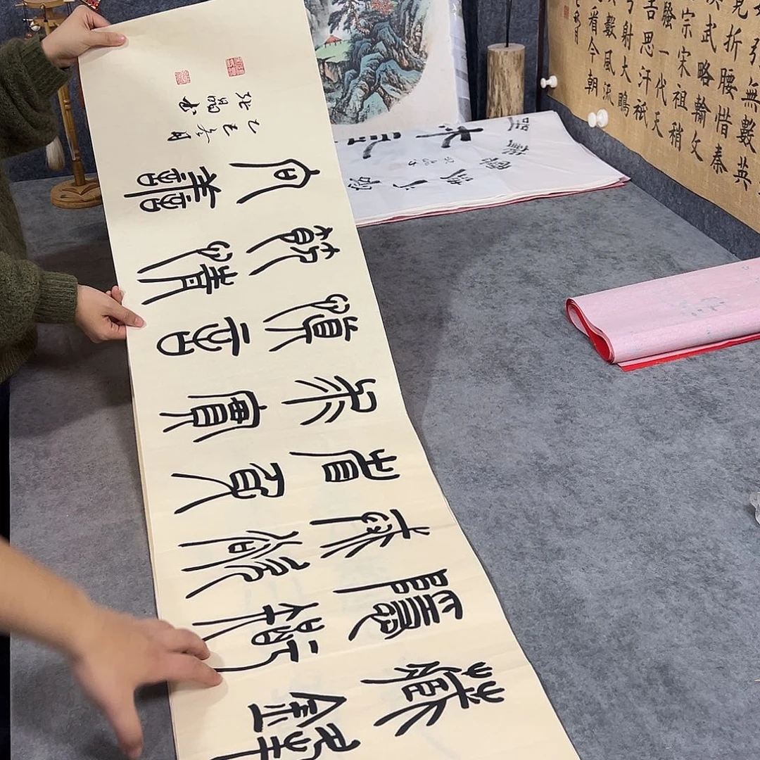 书法手写书法作品