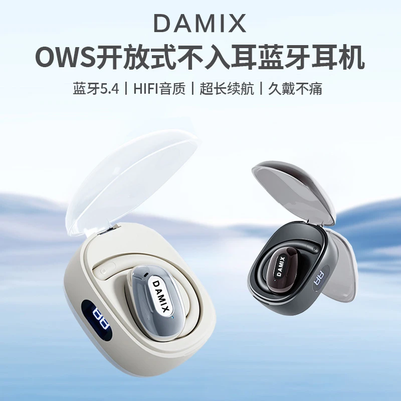 CoCo姐跑步运动健身都在用的新一代金属电镀BK01耳机