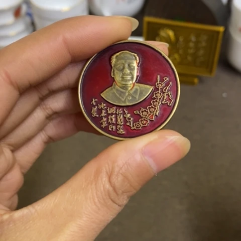 瓷片景德镇陶瓷研究所