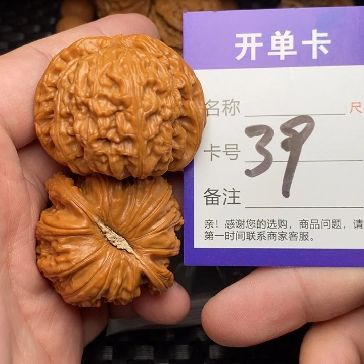 ︶***澐吊坠文玩核桃好果子吃