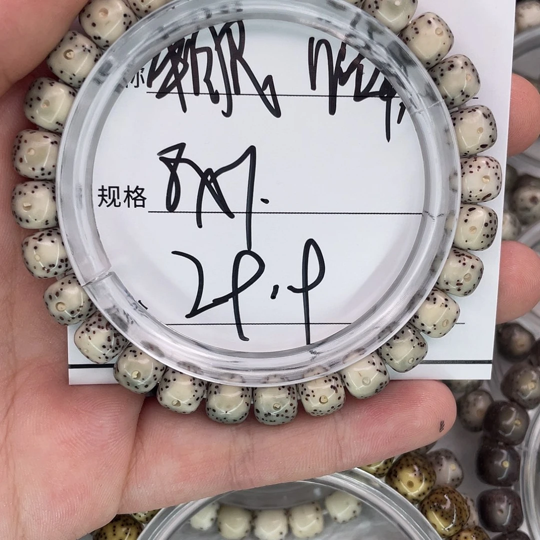 手串星月菩提4牛眼