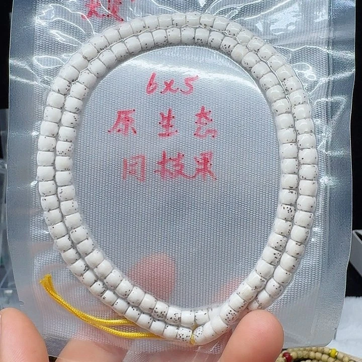 吊坠星月菩提阿*6.5河豚