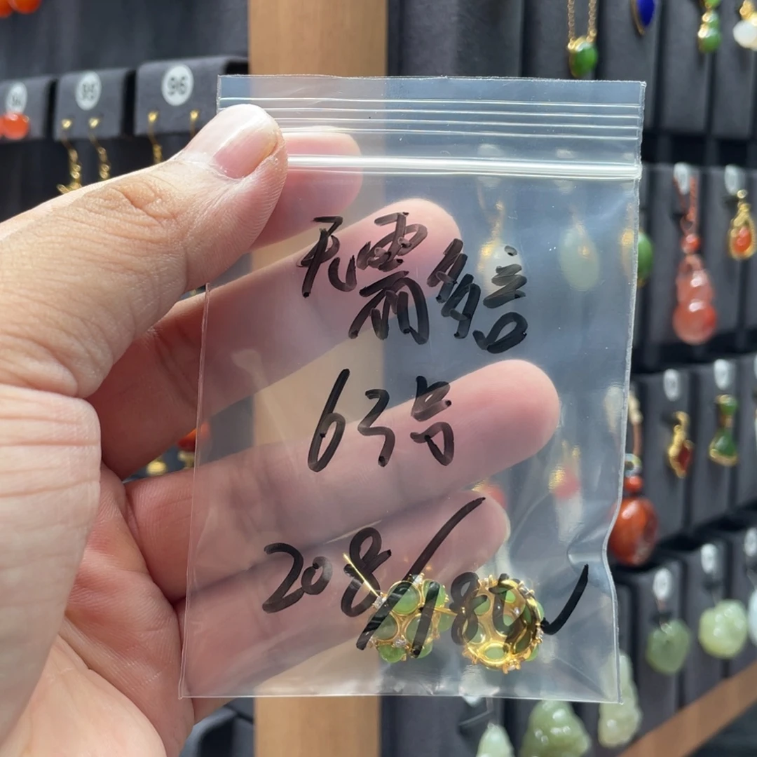 银S925镀金镶嵌和田玉耳饰63号