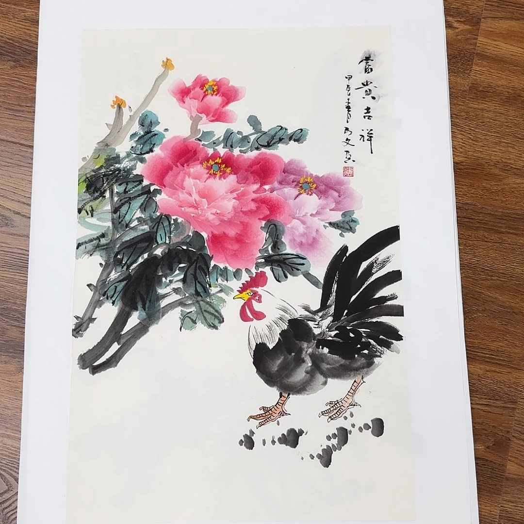 国画国画作品集一个
