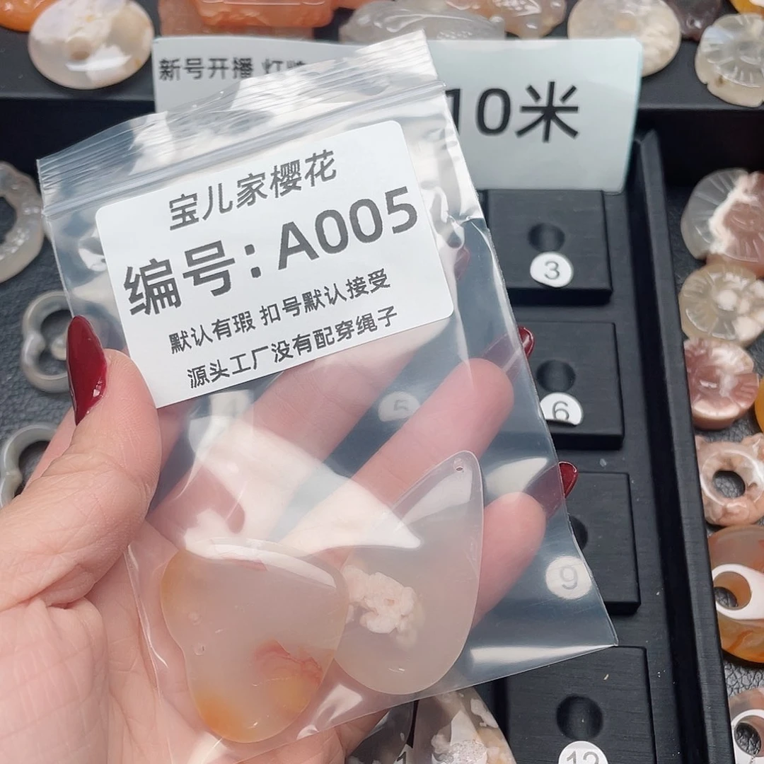 玛瑙/玉髓颈饰未镶嵌爱***！