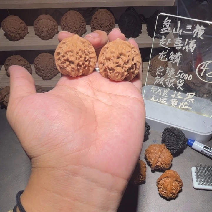 寄***斋吊坠文玩核桃宝相花龙鳞