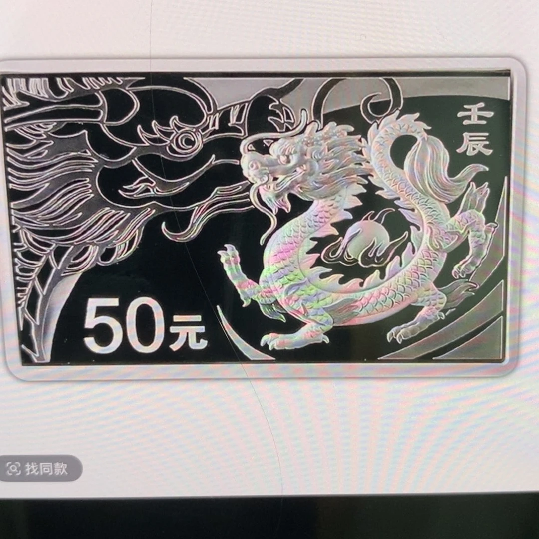 纯银12方形龙5盎司原证盒
