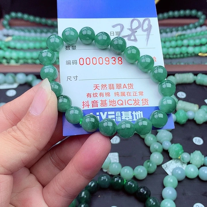 毛衣链未镶嵌翡翠