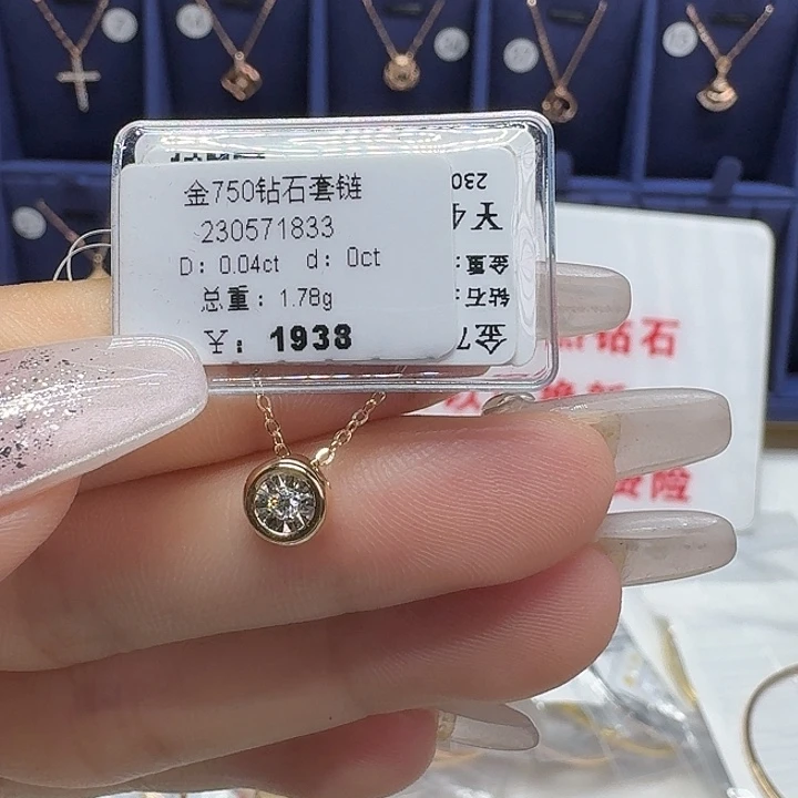 钻石18K金镶嵌颈饰钻石