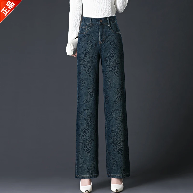 正品2025新款春秋印花时尚牛仔裤女爆款高腰窄版阔腿裤直筒裤显瘦