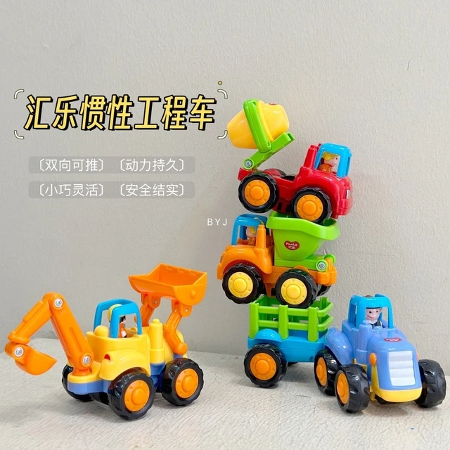 汇乐玩具儿童惯性工程车挖掘机拖拉机小汽车益智玩具车男孩1-3岁