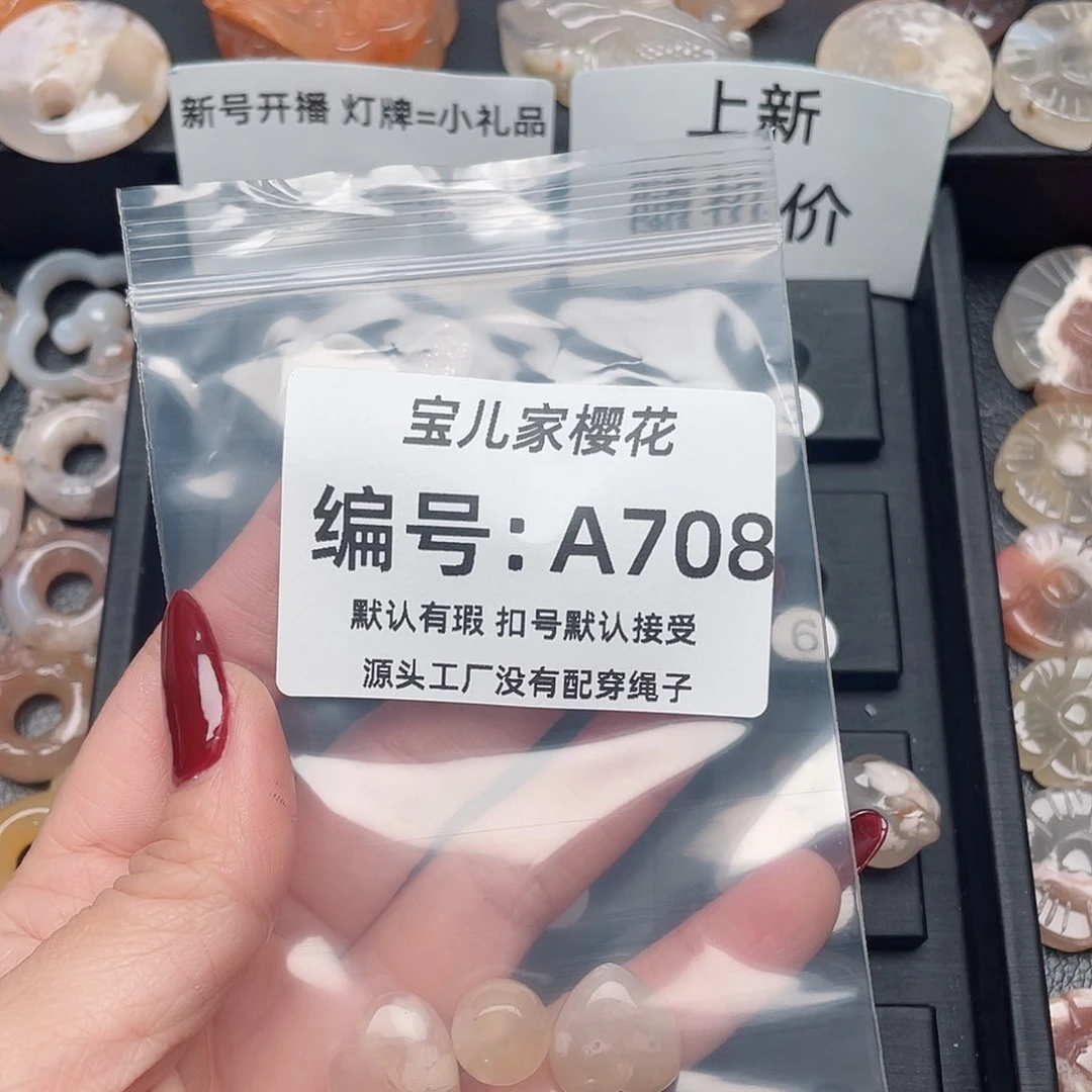 玛瑙/玉髓颈饰未镶嵌兔*子