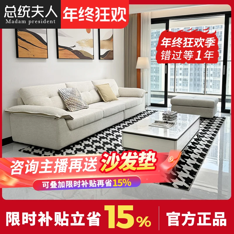 【高档棉麻】羽绒全拆洗雪尼尔布艺沙发小户型客厅沙发现代简约