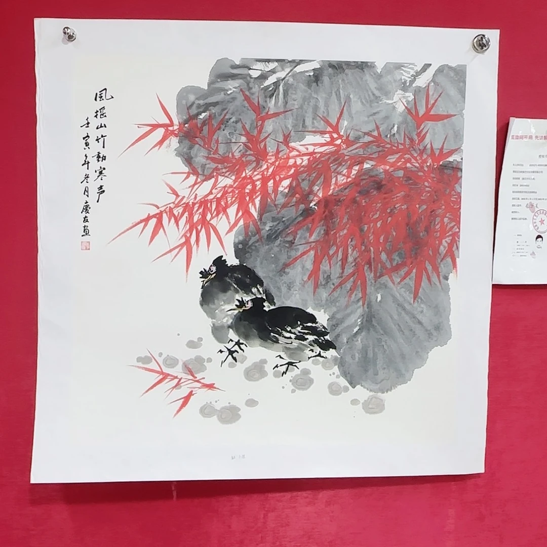 国画红皮书指出在这