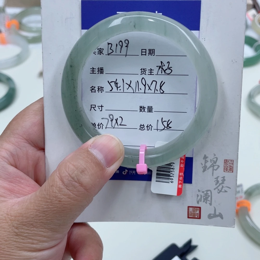 未镶嵌手镯石英质玉（金丝玉）